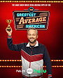 The Greatest Average American