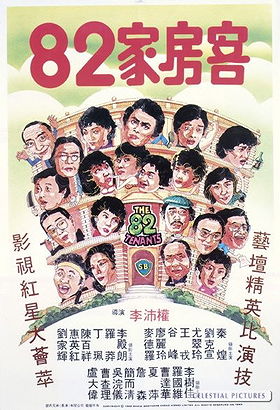 The 82 tenants