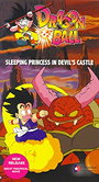 Dragon Ball: Sleeping Princess in Devil