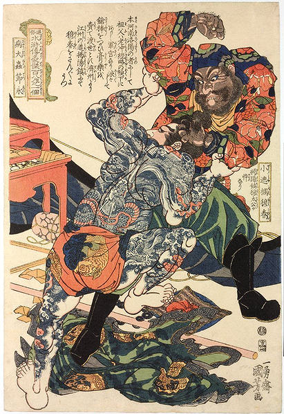 Xue Yong 