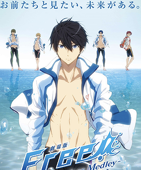 Free! Timeless Medley: The Bond