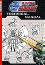 Gundam Technical Manual #5: G-Gundam 