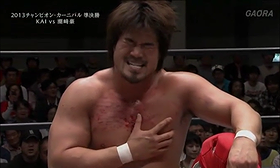 Go Shiozaki vs. KAI