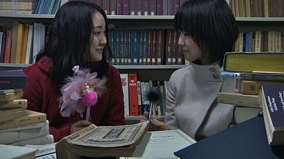 Her Res～出会いをめぐる三分間の試問3本立て～