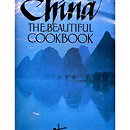 China The Beautiful Cookbook: Authentic Recipes from the Culinary Authorities of Beijing, Shanghai, 