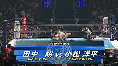 Sho Tanaka vs. Yohei Komatsu (NJPW, The New Beginning in Osaka 2015)