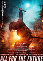 Rurouni Kenshin: Final Chapter Part I - The Final Rurouni Kenshin: Final Chapter Part I - The Final