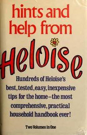 Hints And Help From Heloise: Hundreds of Heloise's Best, Tested, Easy, Inexpensive Tips for the … (Two Volumes in One)