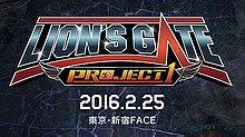 NJPW Lion's Gate Project 1