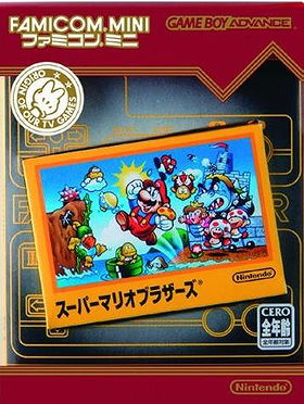 Famicom Mini: Super Mario Bros.