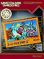 Famicom Mini: Super Mario Bros. (JP)