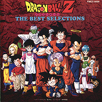 DragonBall Z - The Best Selections