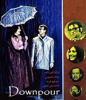 Downpour (1972)