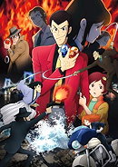 Lupin III: Blood Seal - Eternal Mermaid