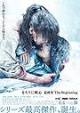Rurouni Kenshin: Final Chapter Part II - The Beginning Rurouni Kenshin: Final Chapter Part II - The Beginning