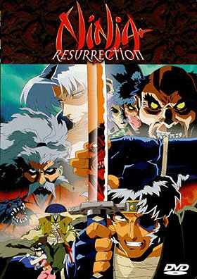 Ninja Resurrection                                  (1997- )