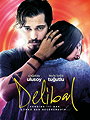 Delibal                                  (2015)