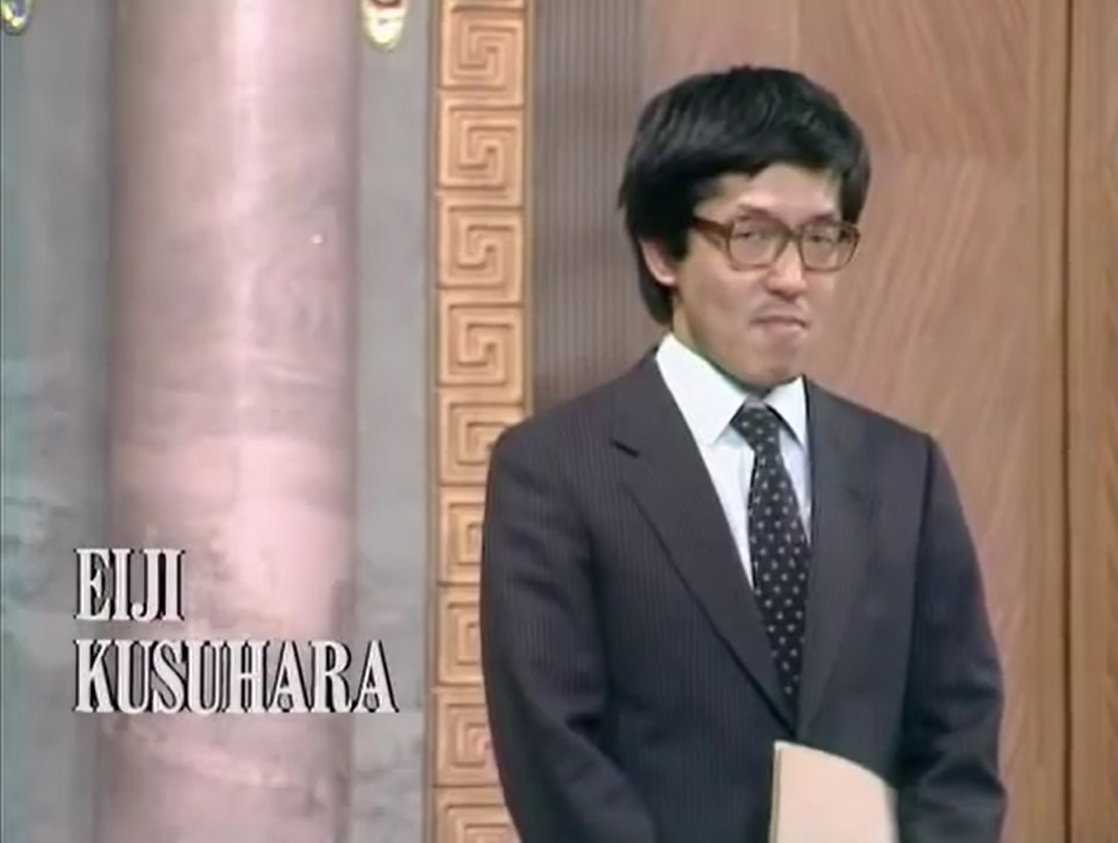 Eiji Kusuhara