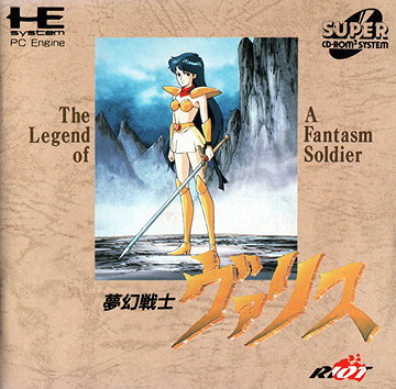 Mugen Senshi Valis: The Legend of a Fantasm Soldier
