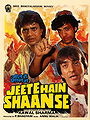 Jeete Hain Shaan Se