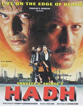 Hadh: Life on the Edge of Death