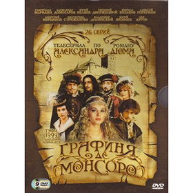 Countess De Monsoro / Grafinya De Monsoro 26 Chapters [DVD] [PAL] [BOX SET] Popkov Vladimir