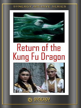 Return of the Kung Fu Dragon