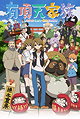 The Eccentric Family