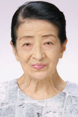 Akiko Hoshino
