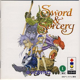 Sword & Sorcery (Japan)