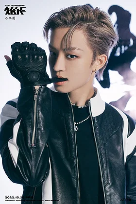 Seok Rakwon