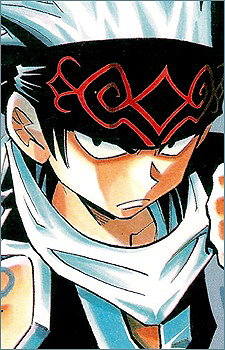 Horohoro