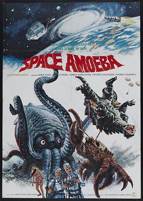 Space Amoeba (aka Yog: Monster from Space - aka: Les envahisseurs de l'espace)