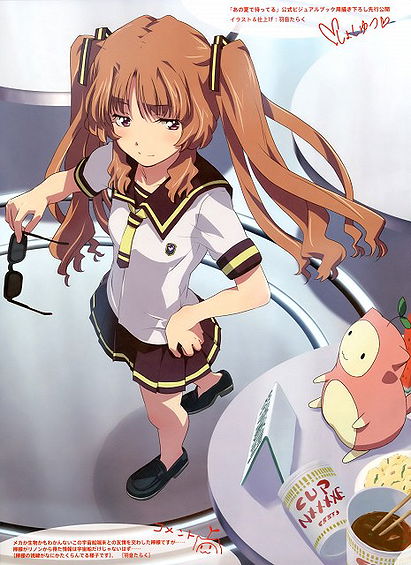 Remon Yamano