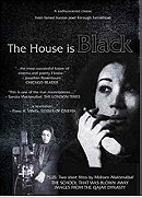 The House is Black (1963)