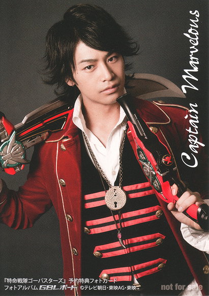Captain Marvelous