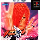 The King of Fighters '96 (Playstation the Best) (JP)