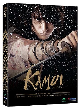 Kamui Gaiden: Live Action Movie  [Region 1] [US Import] [NTSC]