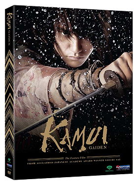 Kamui Gaiden: Live Action Movie  [Region 1] [US Import] [NTSC]