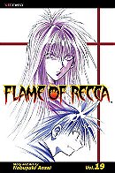 Flame of Recca, Vol.19