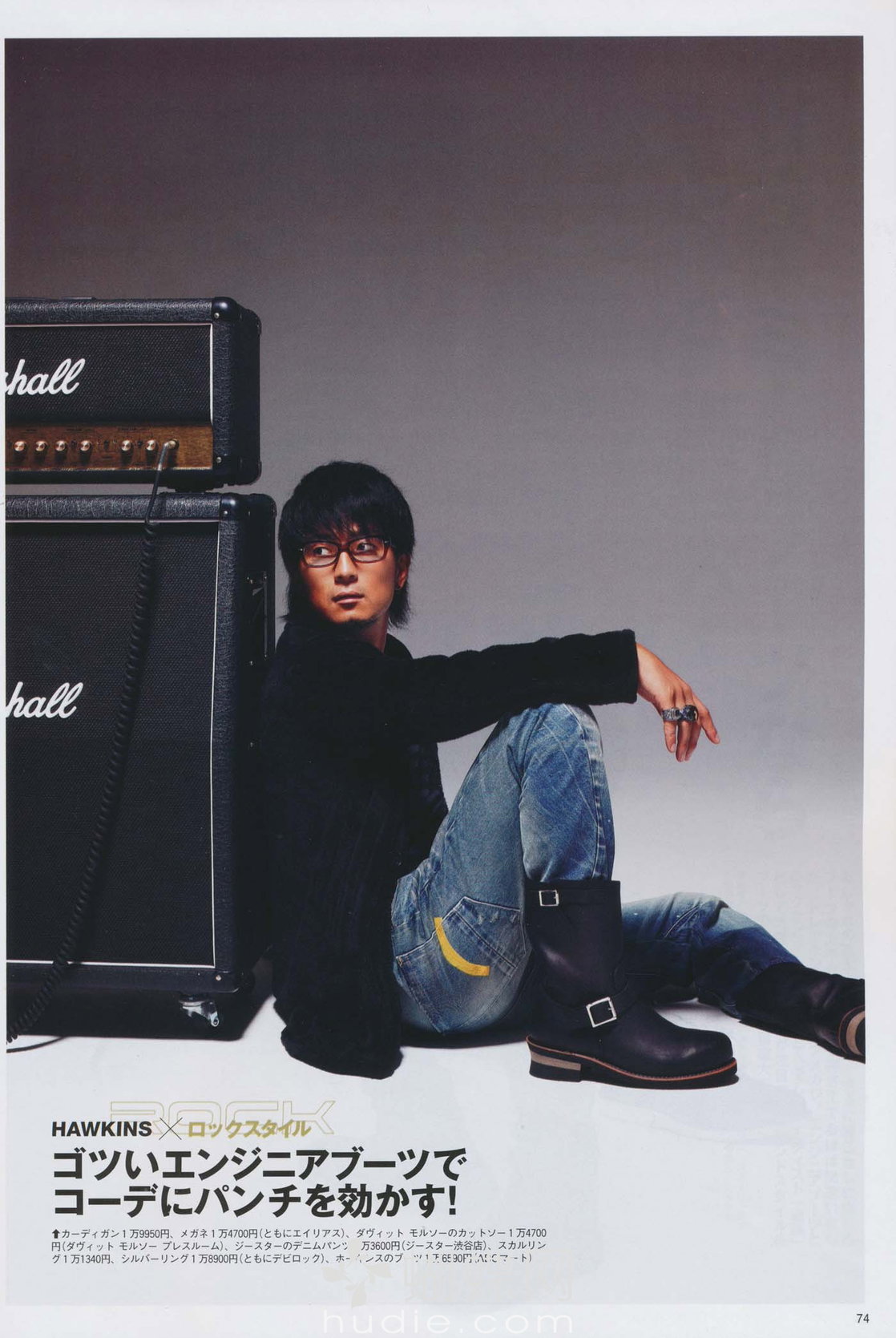 Yusuke Kamiji