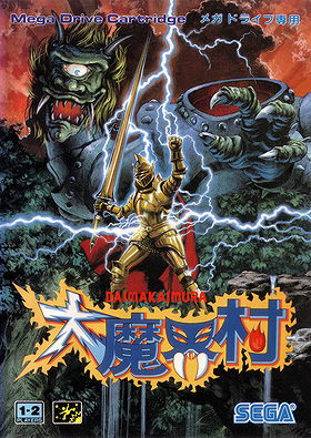 Ghouls 'n Ghosts (Dai Makai-Mura)
