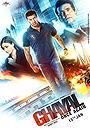 Ghayal Once Again