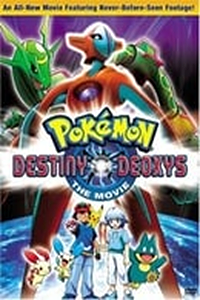 Pokemon Advanced Generation: Rekkuu no Houmonsha Deoxys