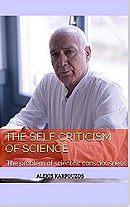 Alexis karpouzos : The self criticism of science