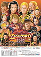 NJPW Wrestling Dontaku 2019