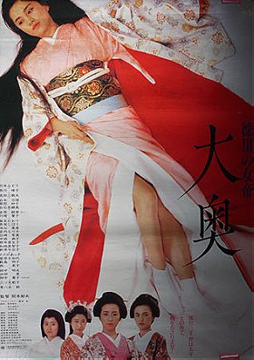 Tokugawa Empress Ooku