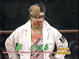 Dump Matsumoto