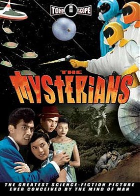 The Mysterians