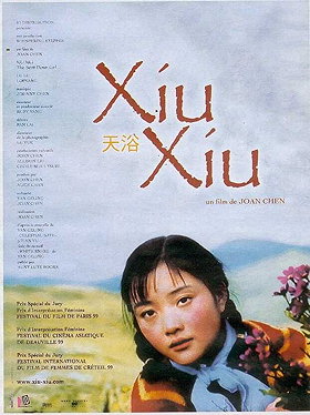 Xiu Xiu: The Sent-Down Girl